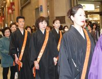 鹿児島　善行山　龍楽寺の落慶法要