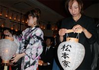 平成23年8月　千本祭　大本供養