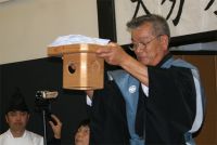 平成23年　秋の大感謝祭