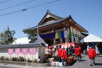 春の大祭　大祈願祭
