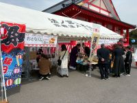 令和8年3月春の大祭