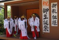 令和8年4月御生誕祭